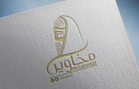 شعار مخاوير شركة أزياء كويتية Photo Instagram Photo Photo And Video