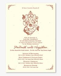 Best ganesh songs, ganesh mantras, ganesh aarti & ganesh bhajans & ganesh slokas by lata mangeshkar & suresh wadkar. Free Ganapathy Clip Art With No Background Clipartkey