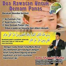 Doa Rawatan Untuk Demam Panas Learn Islam Islamic Teachings Doa Islam