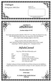 Hasil Gambar Untuk Download Undangan Maulid Nabi Doc Undangan Contoh Kartu Nama Contoh Undangan Pernikahan