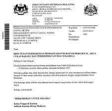 Dengan hormat, bencana banjir telah melanda kota bandung, kita selaku saudara sebangsa dan. Contoh Surat Rayuan Kompaun Gst Download Kumpulan Gambar