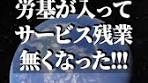 スーパーマルハチのポイント5倍デーと特売日ガイド
