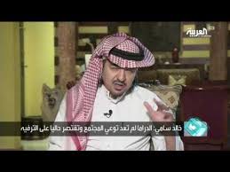 صورها حاجة جامدة اوي اويahmed : Ù…Ø§ Ù„Ø§ ØªØ¹Ø±ÙÙ‡ Ø¹Ù† Ø®Ø§Ù„Ø¯ Ø³Ø§Ù…ÙŠ Ù…Ù† Ù‡Ùˆ Ø³ÙŠØ±ØªÙ‡ Ø§Ù„Ø°Ø§ØªÙŠØ© Ø¥Ù†Ø¬Ø§Ø²Ø§ØªÙ‡ ÙˆØ£Ù‚ÙˆØ§Ù„Ù‡ Ù…Ø¹Ù„ÙˆÙ…Ø§Øª Ø¹Ù† Ø®Ø§Ù„Ø¯ Ø³Ø§Ù…ÙŠ