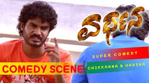 Exam hall comedy funny whatsapp status exam troll kannada tamil. Chikkanna Kannada Comedy Best Kannada Comedy Scenes Chikkanna Double Meaning In Vardhana Movie Youtube
