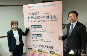 News source: 奇摩新聞