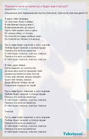 а мы и не скрываем что из деревни родом Pust Zima Budet Snezhnoj Pesnya