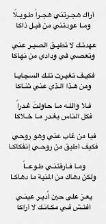 1.2 تفسيرات مرتبطة بحلم الفول السوداني في المنام من رأى في الحلم وكأن هناك شخص يقوم بإعطائه فول سوداني فأخذ منه الفول وقام بأكله فإن هذا يدل على أنه سيتزوج في نفس العام وهذا التفسير يجري على إذا كان صاحب. Ø´Ø¹Ø± Ø³ÙˆØ¯Ø§Ù†ÙŠ Ø¹Ù† Ø§Ù„Ø­Ø¨ Ø§Ù„Ø¹Ø´Ù‚ ÙÙŠ Ø§Ù„Ø³ÙˆØ¯Ø§Ù† Ø¹Ø¬ÙŠØ¨ ÙˆØºØ±ÙŠØ¨