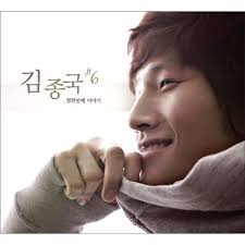 Icsyv season 04 episode 01 final stage (kim jong kook). Videos Of Kim Jong Kook 9 Jpopasia