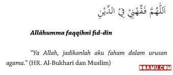 Ya Allah Jadikanlah Aku Faham Dalam Urusan Agama Hr Al Bukhari Dan Muslim Allah Agama Muslim