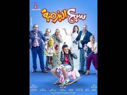 We did not find results for: ÙÙŠÙ„Ù… Ø³Ø¨Ø¹ Ø§Ù„Ø¨Ø±Ù…Ø¨Ø© Hd Ù…Ø´Ø§Ù‡Ø¯Ø© Ø§Ù„ÙÙŠÙ„Ù… Ø¹Ù„Ù‰ Ø§Ù„Ø¥Ù†ØªØ±Ù†Øª