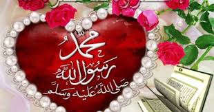 صورة رائعة متحركة للتحميل محمد رسول الله عليه أفضل الصلاة و السلام islamic art calligraphy eagle pictures islamic art