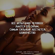 стих на тему в человеке все должно быть прекрасно Lyubimaya Stranichka Mudrye Citaty Motivacionnye Citaty Pravdivye Citaty
