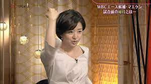 膳場貴子アナのセクシーアクション！ : お宝！アナきゃぷ