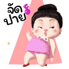 Feb 10, 2021 · source: Line Official Stickers Kanoon Lovely Girl