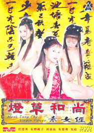 Asian Erotica Ive Seen