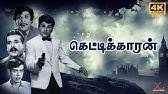 Sabash Thambi Jaishnakar L Vijayalakshmi Nagesh Thengai Srinivasan Super Hit Old Tamil Full Movie Youtube M and directed by sasi mohan.
