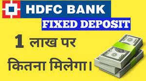 Compare hdfc bank personal loan interest rates and apply online by calculating emis apply for hdfc bank personal loan amount from rs.100000 to rs. Hdfc Bank Fixed Deposit Fd Hdfc Bank Interest Rate 2018 Youtube