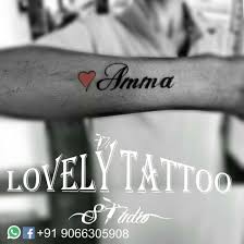 Amma Tattoo Tattoos Mom Dad Tattoos Mom Tattoos