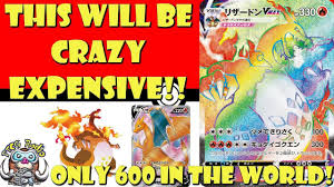 €24.95 nu voor slechts €19.95 This Will Be One Of The Most Expensive Pokemon Cards Ever Only 600 Rainbow Rare Charizard Vmaxs Youtube