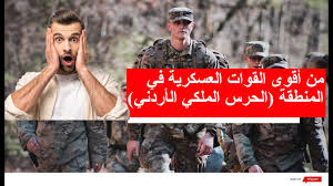 تتمثل مهمته في حراسة ملك الأردن والقصور الملكية بصفة عامة، كما شارك في الحروب المختلفة التي خاضها الأردن. Ø§Ù‚ÙˆÙ‰ Ø§Ù„Ù‚ÙˆØ§Øª Ø§Ù„Ø¹Ø³ÙƒØ±ÙŠØ© ÙÙŠ Ø§Ù„Ù…Ù†Ø·Ù‚Ø© Ø§Ù„Ø­Ø±Ø³ Ø§Ù„Ù…Ù„ÙƒÙŠ Ø§Ù„Ø£Ø±Ø¯Ù†ÙŠ Ø´Ø§Ù‡Ø¯ Ø£Ø­Ø¯Ø« ØªØ¯Ø±ÙŠØ¨Ø§ØªÙ‡Ù… Youtube