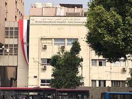 أهلاً بكم في كلية طب الأسنان التي هي إحدى أقدم كليات جامعة دمشق لقد كانت الكلية فرعاً من فروع المعهد الطبي ثم أصبحت كلية مستقلة في منتصف القرن الماضي و تطورت خلال هذه الفترة لتصبح من أضخم كليات طب الأسنان في المنطقة سواء من حيث عدد الطلاب. 30 Ø·Ø¨ÙŠØ¨ Ø£Ø³Ù†Ø§Ù† Ø§Ù…ØªÙŠØ§Ø² Ø¨Ø§Ù„Ù‚ØµØ± Ø§Ù„Ø¹ÙŠÙ†Ù‰ ÙŠÙ†Ø§Ø´Ø¯ÙˆÙ† Ø±Ø¦ÙŠØ³ Ø¬Ø§Ù…Ø¹Ø© Ø§Ù„Ù‚Ø§Ù‡Ø±Ø© Ø§Ø³ØªÙ…Ø±Ø§Ø± ØªØ¯Ø±ÙŠØ¨Ù‡Ù… Ø§Ù„ÙŠÙˆÙ… Ø§Ù„Ø³Ø§Ø¨Ø¹
