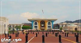 البريمي, الداخلية, الظاهرة, الوسطى, جنوب الباطنة, جنوب الشرقية, شمال الباطنة, شمال الشرقية, ظفار, مسقط, مسندم (11) إنشاء مسابقة مخصصة. Ø¹Ù† Ù…Ø­Ø§ÙØ¸Ø© Ø´Ù…Ø§Ù„ Ø§Ù„Ø¨Ø§Ø·Ù†Ø© ÙˆØ²Ø§Ø±Ø© Ø§Ù„Ø¯Ø§Ø®Ù„ÙŠØ© Ø³Ù„Ø·Ù†Ø© Ø¹ Ù…Ø§Ù†