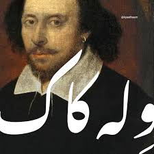 Rounak Bhat (@kyaathaam)