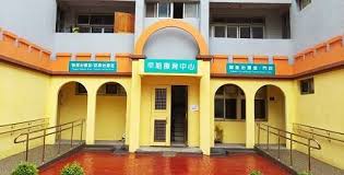 åœ‹ç«‹å°ç£å¤§å­¸é†«å­¸é™¢é™„è¨­é†«é™¢æ–°ç«¹åˆ†é™¢ è¯çµ¡æˆ'å€' åœ‹ç«‹å°ç£å¤§å­¸é†«å­¸é™¢é™„è¨­é†«é™¢æ–°ç«¹åˆ†é™¢ è¯çµ¡æˆ'å€'