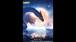 Quanzhi Fashi Season 5 Official Trailer Youtube