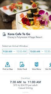 We'll be on the lookout to see if more. News Kona Cafe Added To Mobile Order For Table Service Restaurants In Disney World The Disney Food Blog