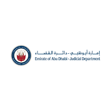 رسم الطفل والصورة الظلية, أسرة, الإنسان, تسلح png. Ø´Ø¹Ø§Ø± Ø§Ù„Ù‚ÙŠØ§Ø¯Ø© Ø§Ù„Ø¹Ø§Ù…Ø© Ù„Ø´Ø±Ø·Ø© Ø£Ø¨ÙˆØ¸Ø¨ÙŠ Download Logo Icon Png Svg