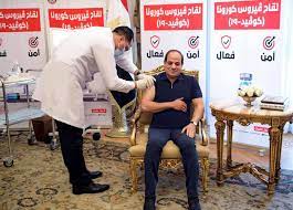 الرئيس عبد الفتاح السيسي يتفقد أعمال تطوير المحاور والطرق الجديدة بمحافظة الإسكندرية. Ø§Ù„ØµØ­Ø© Ø§Ù„Ù…ØµØ±ÙŠØ© ØªØ­Ø°Ù Ù…Ù†Ø´ÙˆØ± ØªÙ„Ù‚ÙŠ Ø§Ù„Ø³ÙŠØ³ÙŠ Ù„Ù‚Ø§Ø­ ÙƒÙˆØ±ÙˆÙ†Ø§ Ø¨Ø¹Ø¯ Ø¬Ø¯Ù„