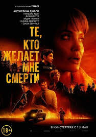 Изначально джон красински не собирался быть режиссером второй части. Filmy Onlajn Smotret Besplatno V Horoshem Kachestve Hd