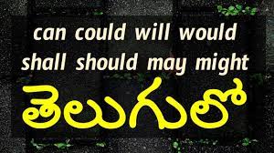 How To Learn New Words Or Vocabulary In Telugu Vocabulary Easy Method In Telugu Day 21 Youtube