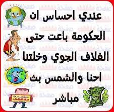 pin by جوانا جوانا on صور كاركاتير words word search puzzle word search