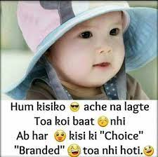 Pin By Yusra Wazir On Ad ßtory Funny Baby Quotes Funny Attitude Quotes Cute Baby Quotes