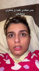 شو بنات 😂😂😂 #نكدية #نكد #بنات #نكد_حبيب_الكل #ايلانا_الصباغ  #elenaelsabbagh