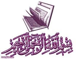 تأملات تدبرية متفرقة (33)