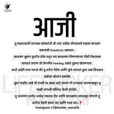 16 cheating boyfriend quotes to help you get over his fake love whatever it is that you do, catching your boyfriend cheating on. à¤ªà¤° à¤µ à¤° à¤• à¤Ÿ à¤¬ à¤¸ à¤  à¤• à¤¹ à¤®à¤° à¤  à¤¸ à¤µ à¤š à¤° Family Marathi Quotes Lifehacker Marathi