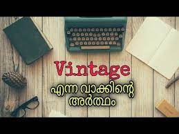 Malayalam swear words from users. What Is Meant By Vintage Malayalam Vintage Malayalam Antique Vintage Photography Youtube