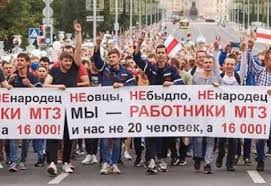 The president of belarus, alexander lukashenko warned moscow thursday, january 29, 2015, that his nation of 10 million will never be part of the fascist rus. Wit Rusland Eindspel Voor Loekasjenko Ingezet Socialistisch Alternatief Isa Nederland