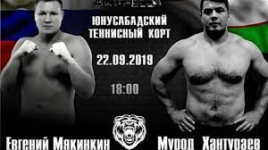 Об этом сообщает «вестник кавказа». Vozvrashenie Aziatskogo Medvedya Murod Hanturaev Vnov Vyshel Na Ring Pobedu Oderzhal Murod Hanturaev
