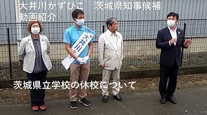 Jun 15, 2021 · 県選挙管理委員会は十四日、任期満了に伴う知事選の日程を八月十九日告示、九月五日投開票とすることを決めた。知事選では今のところ、現職. Ixzjgozrlxlstm