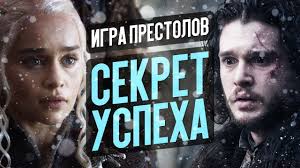 игра престолов 8 сезон 1 серия спойлеры смотреть онлайн ютуб Konec Igry Prestolov Razbor I Itogi 8 Sezona Youtube