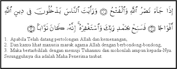 Dturunkan di makkah (surat makkiyah), surat ini terdiri dari 6 ayat. A Isi Kandungan Qs Al Lahab Dan An Nashr Tentang Istiqomah Dalam Berdakwah Islamic Education