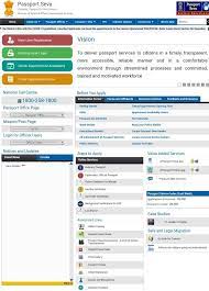 Click on 'track status' to check your passport status online. How To Check Passport Status Track Your Passport Application Status