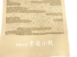 樂淘letao】日本代購代標第一品牌－【1円スタート】 上質未使用品正絹帯揚げ（GAF1K3F-012）