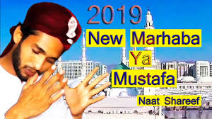 Entdecke rezepte, einrichtungsideen, stilinterpretationen und andere ideen zum ausprobieren. Marhaba Ya Mustafa Female