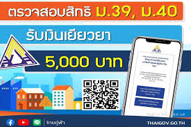 เว็บไซต์อันดับ 1 ของเมืองไทยที่รวม สารบัญเว็บ สารบัญ. Mezuoexdgbs6hm