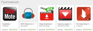 Descargar tubemate 3.5.1 apk para android. Am Schnellsten Tube Hd Video Downloader Apk